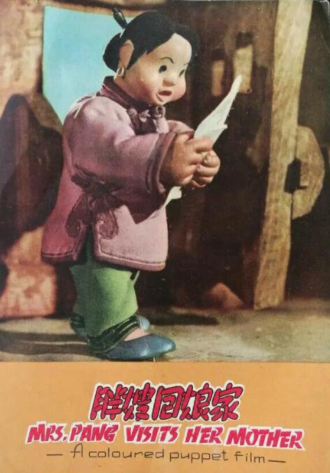 朋友的妈妈爱欲之日