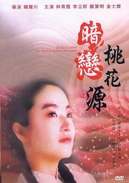 敦伦睦邻2